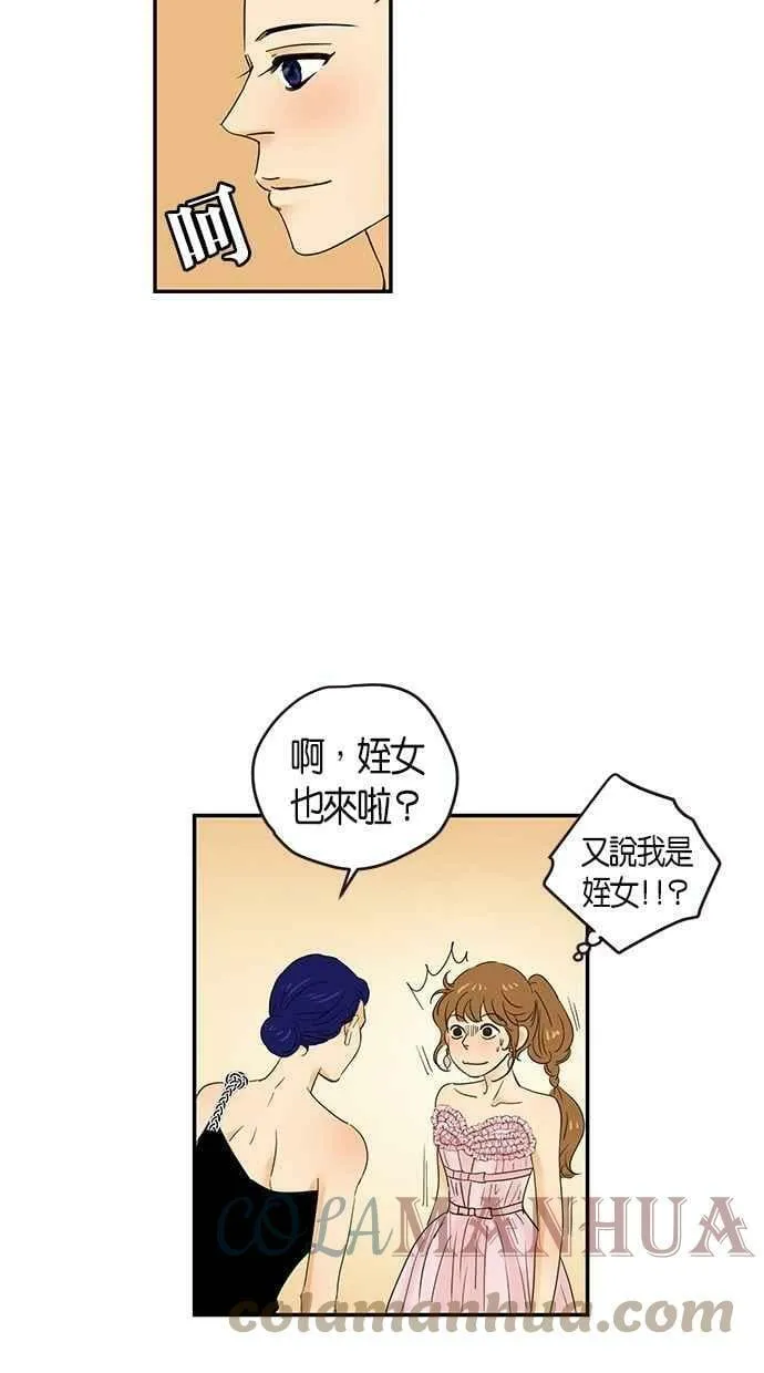 第62集 第7页