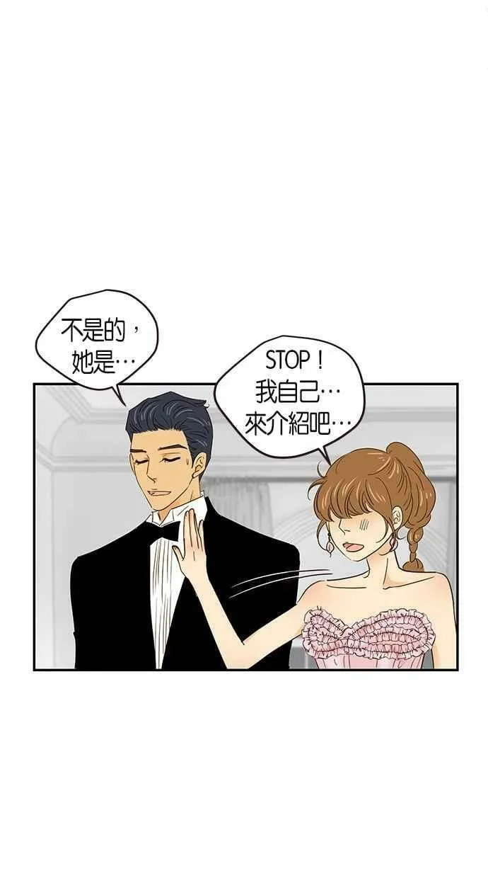 第62集 第8页