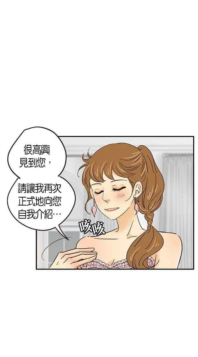 第62集 第9页