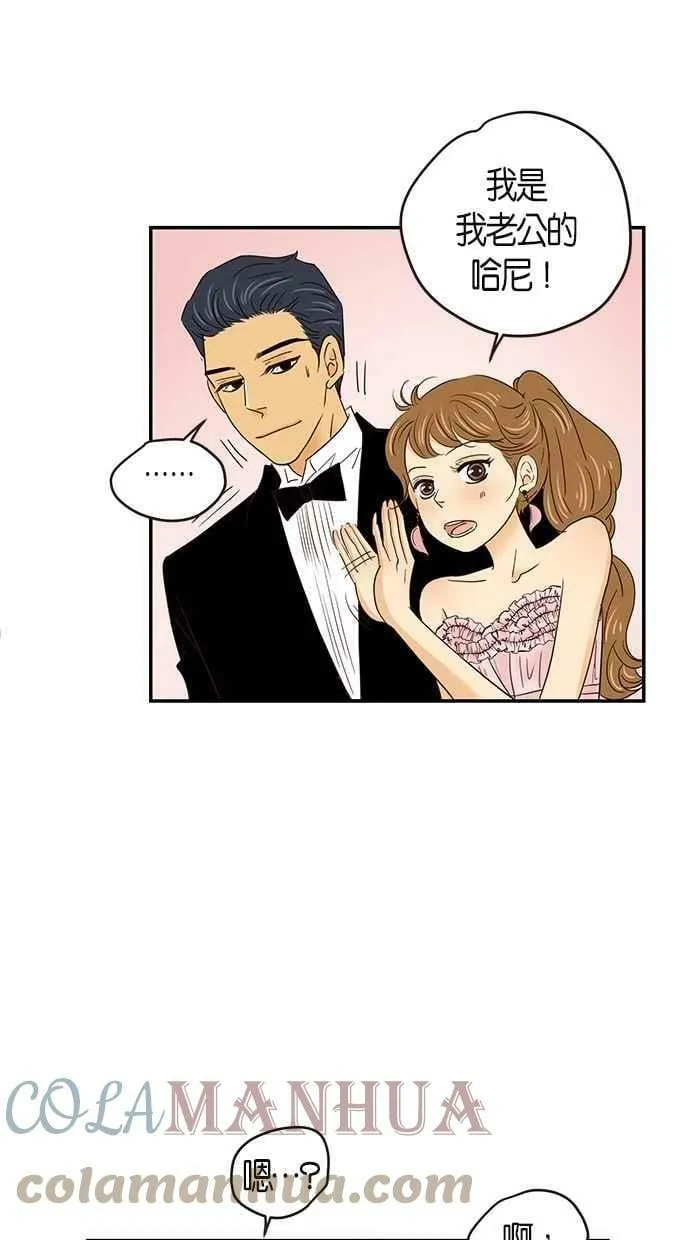 第62集 第10页