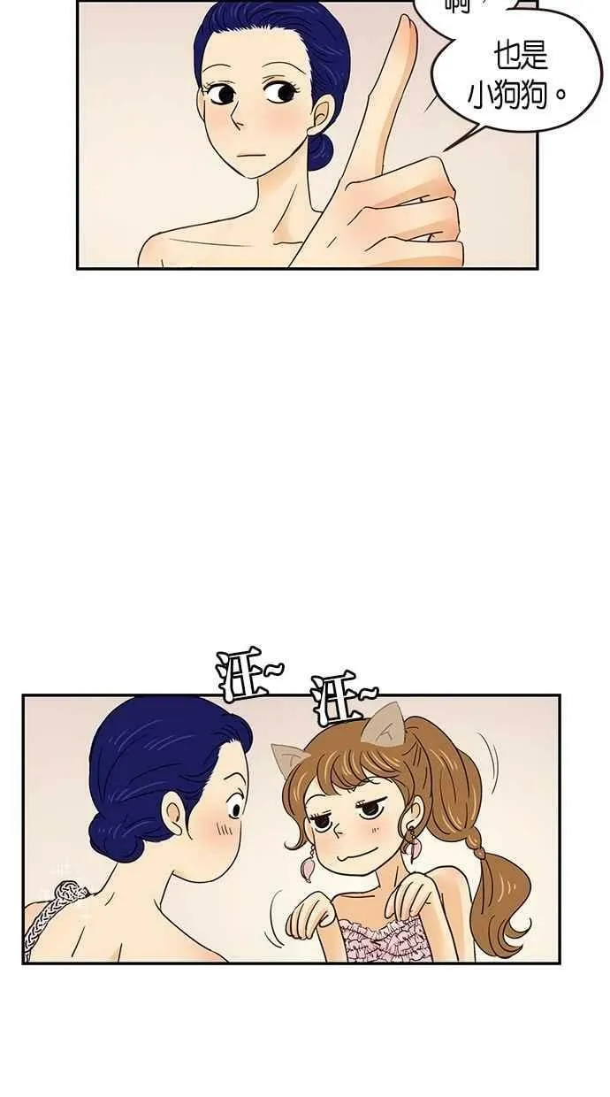 第62集 第11页