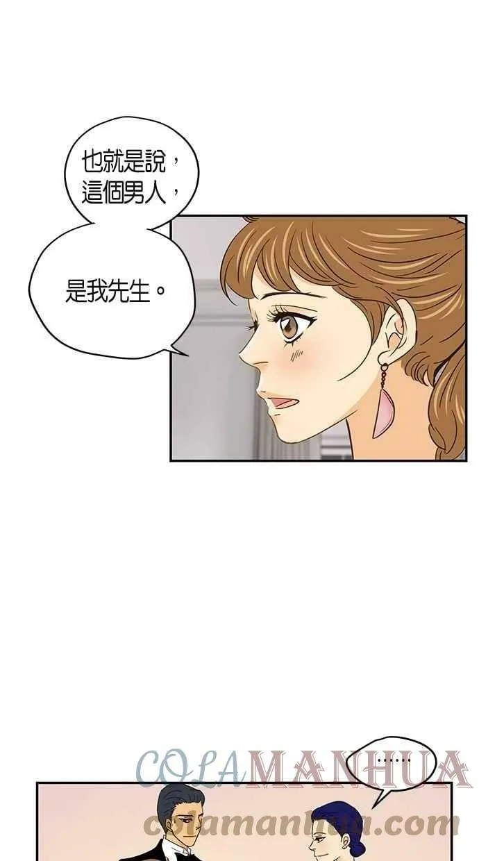 第62集 第13页