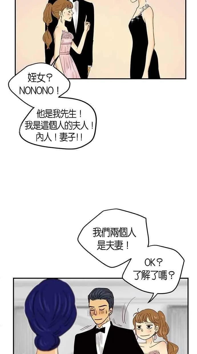 第62集 第14页