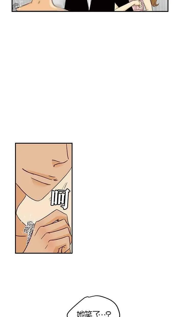 第62集 第15页
