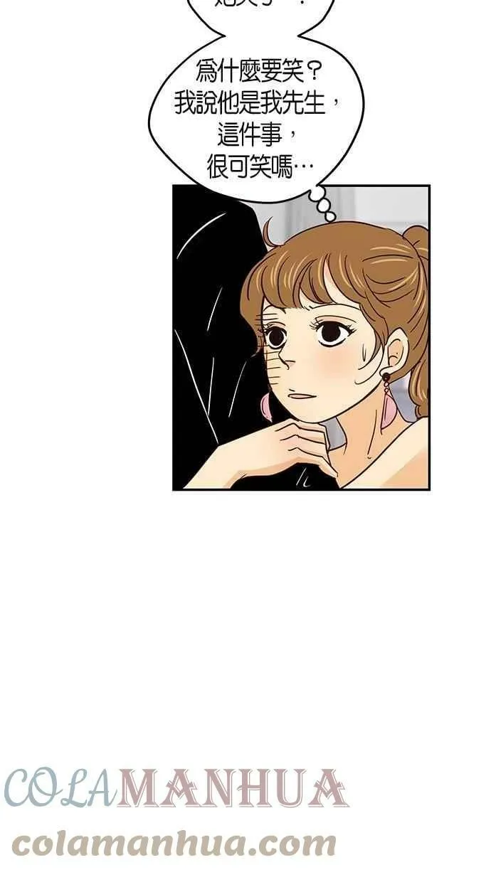 第62集 第16页