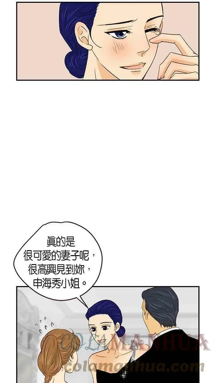 第62集 第19页