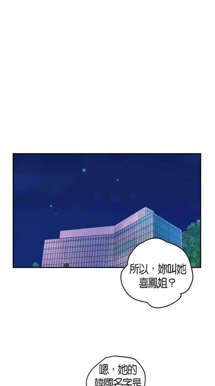 第62集 第24页