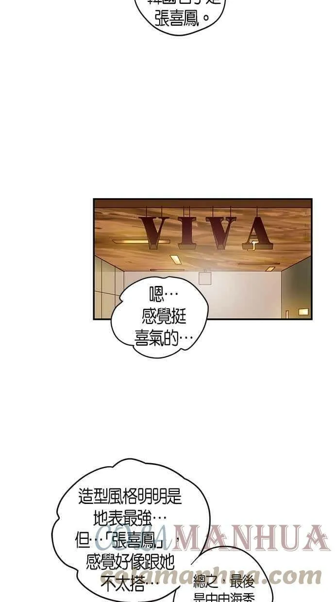 第62集 第25页