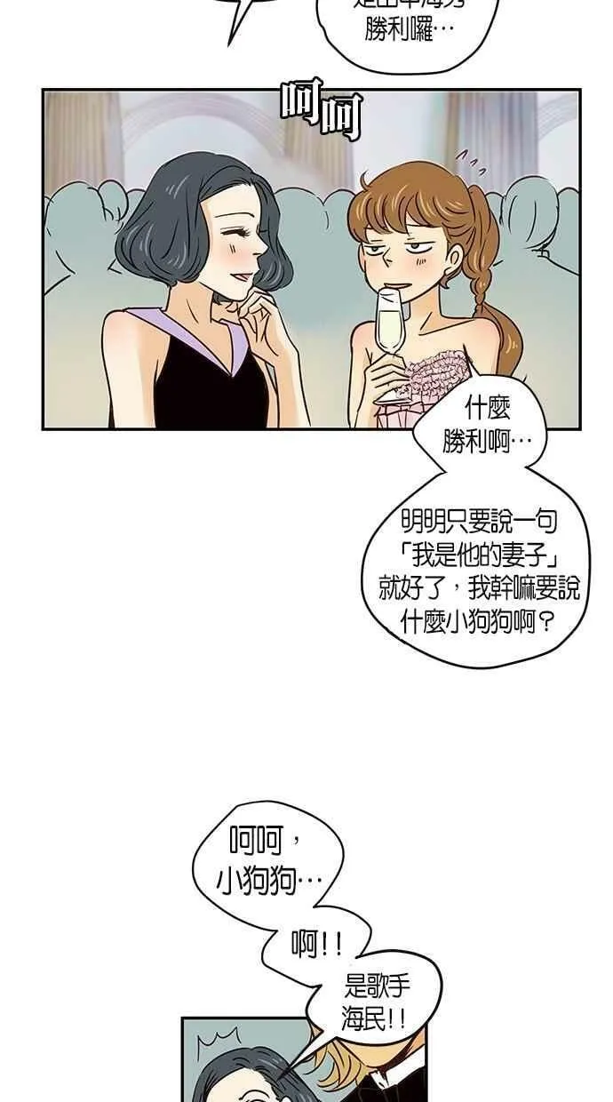 第62集 第26页