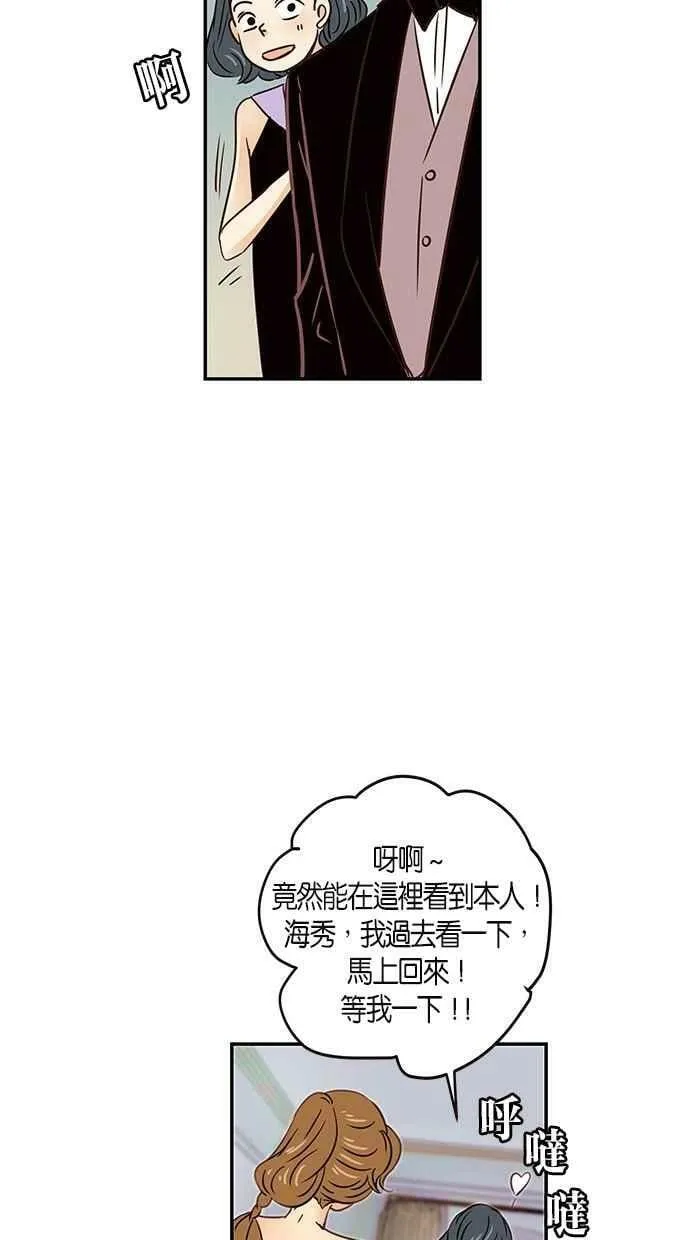 第62集 第27页