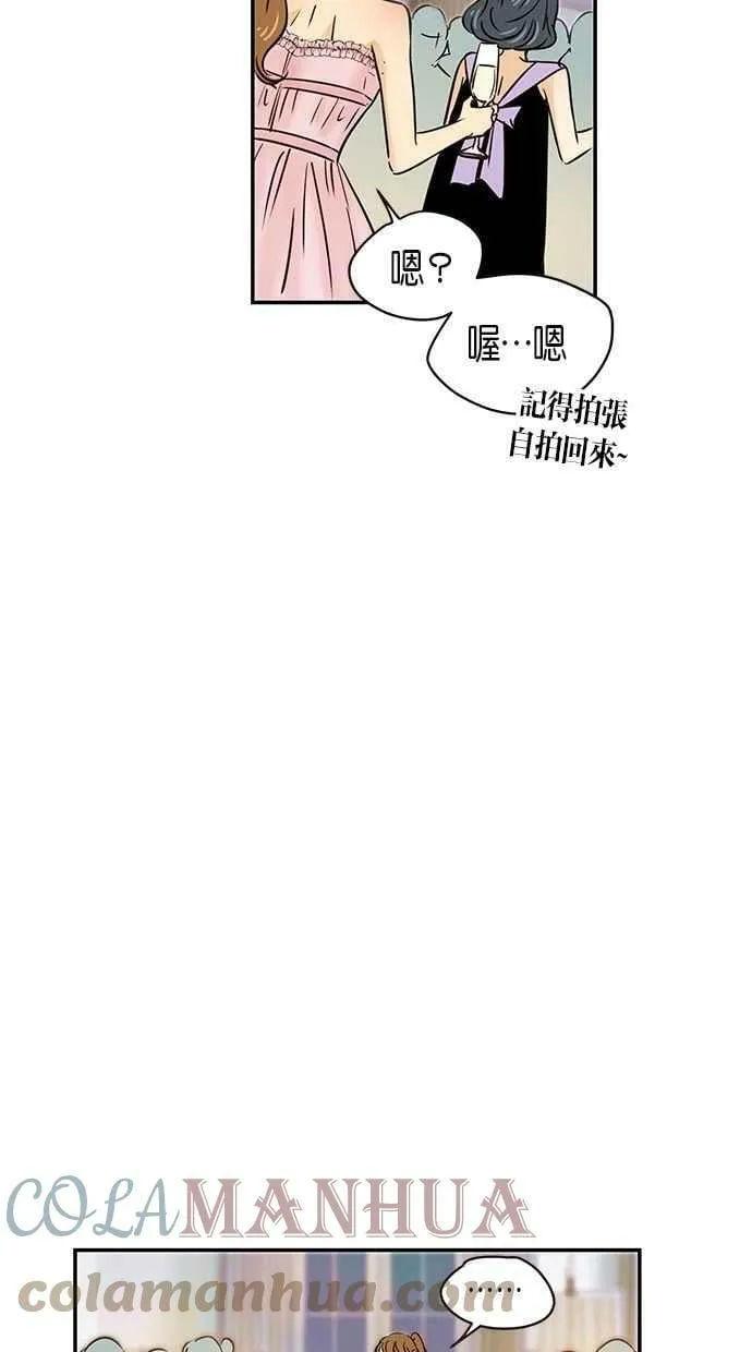第62集 第28页