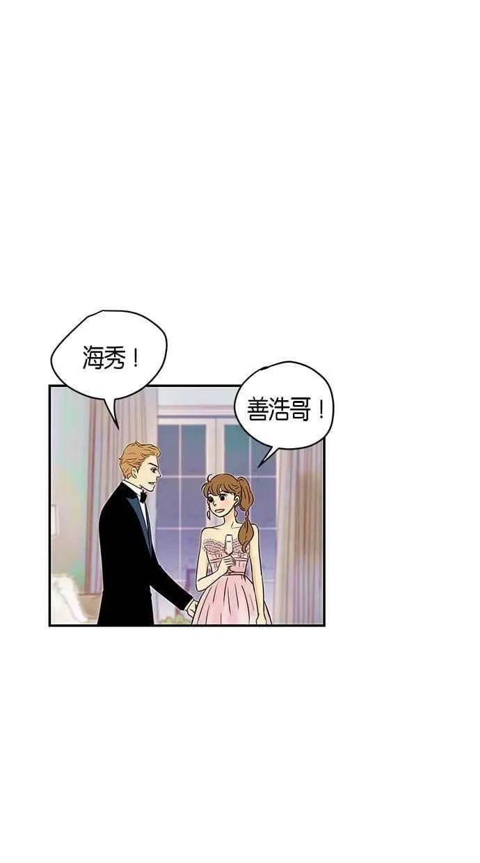 第62集 第33页