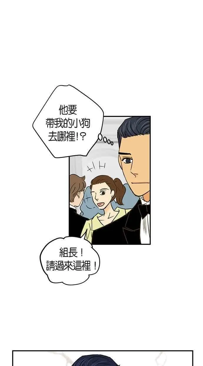 第62集 第36页