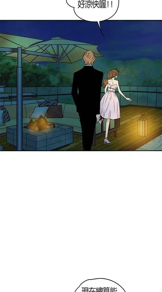 第62集 第38页