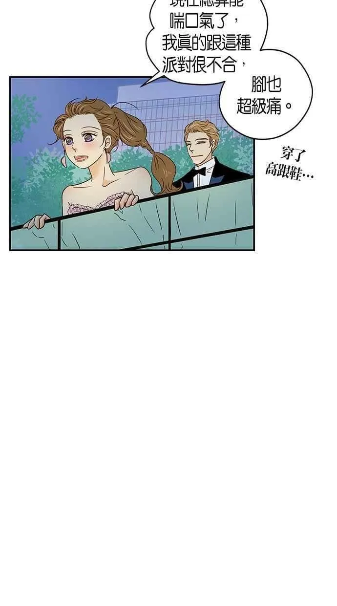 第62集 第39页