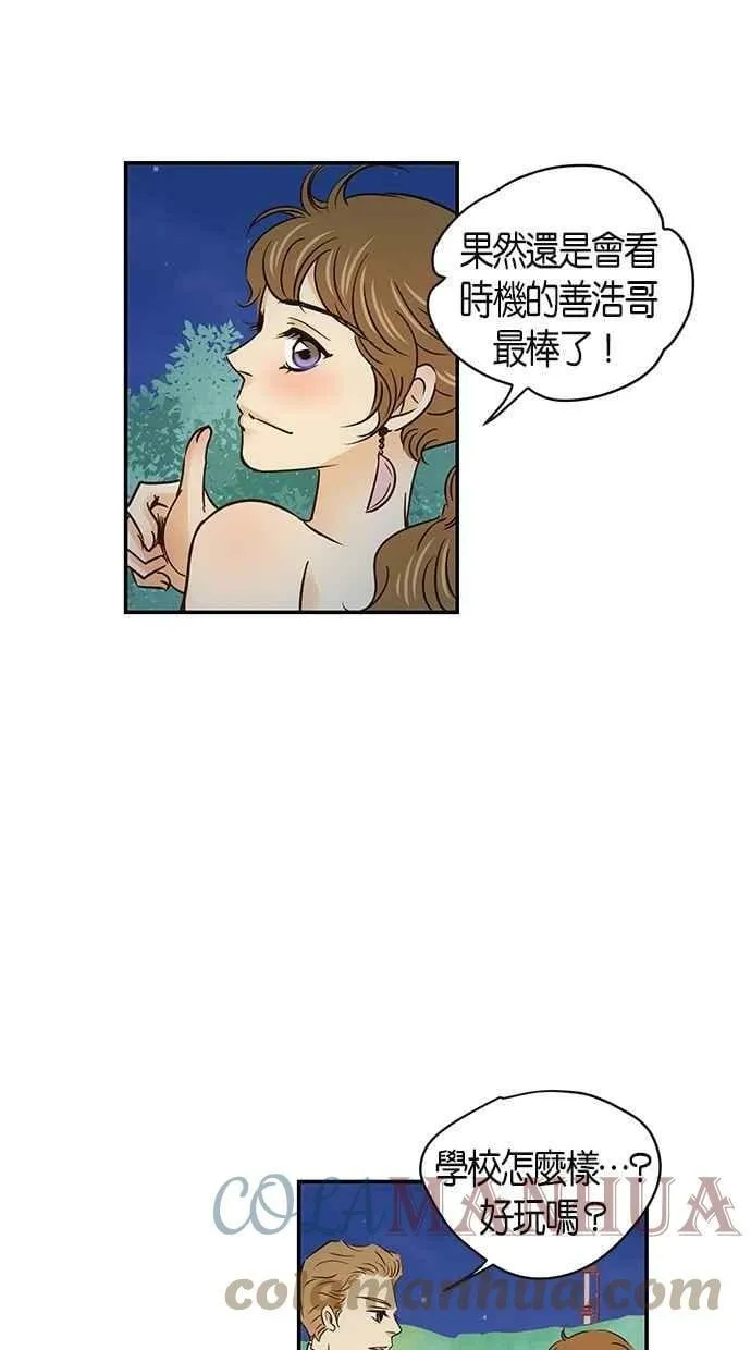 第62集 第40页