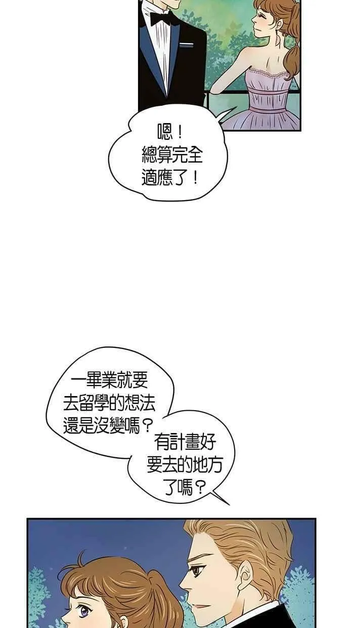 第62集 第41页