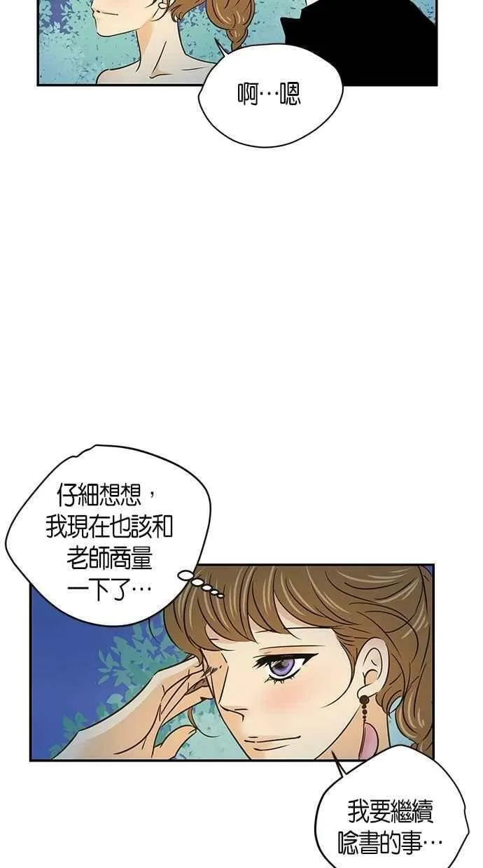 第62集 第42页