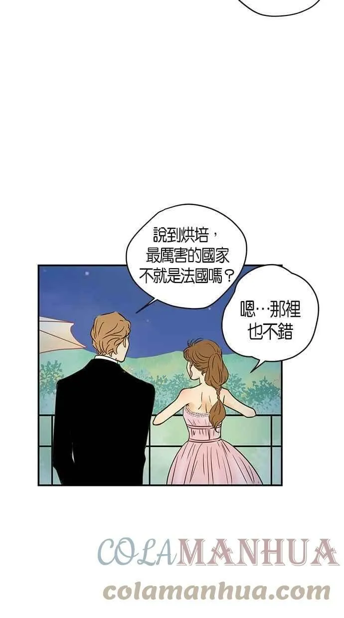 第62集 第43页