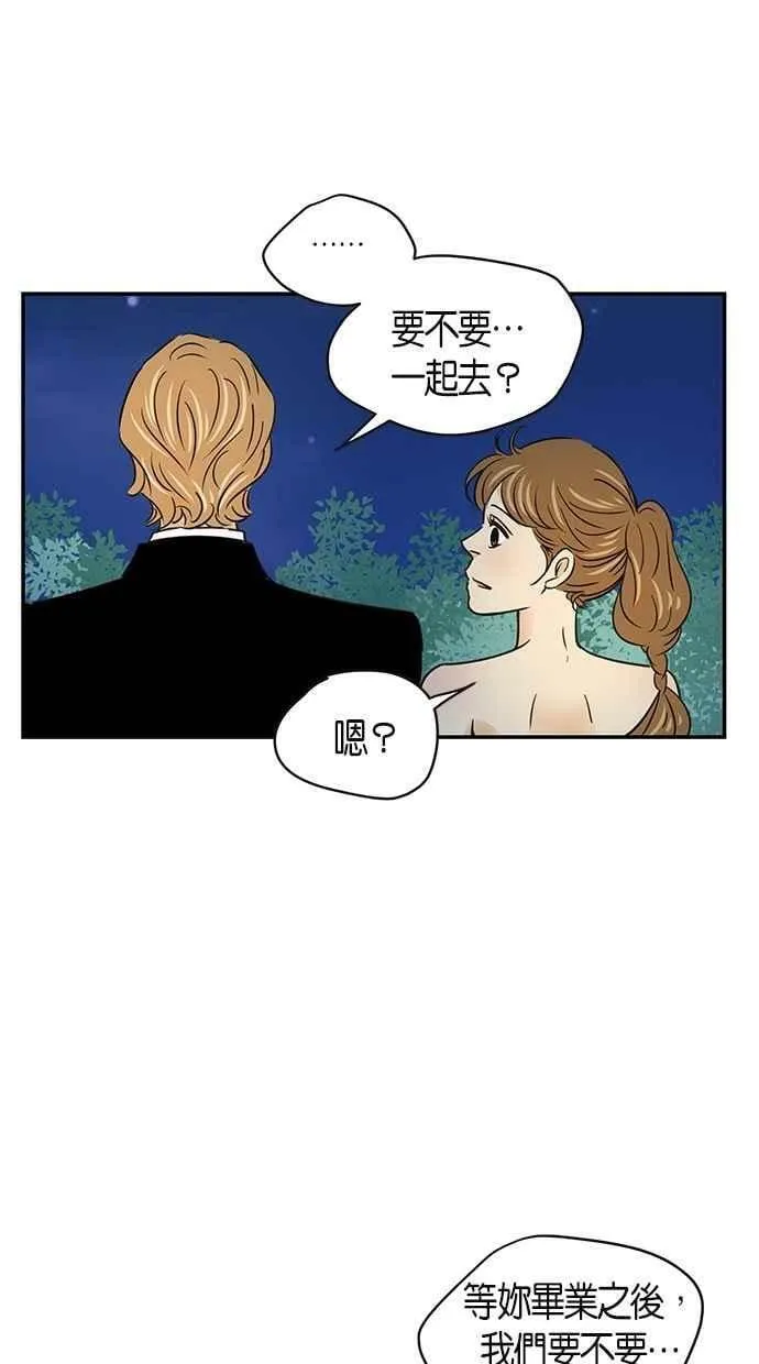 第62集 第44页