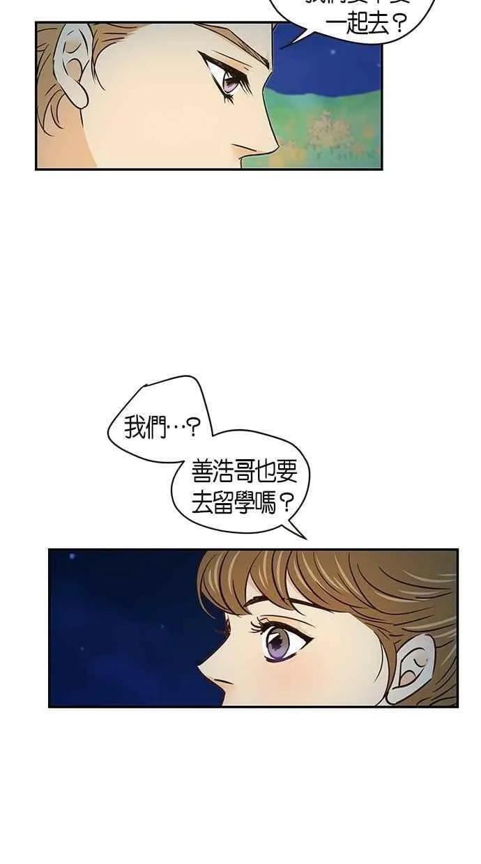 第62集 第45页