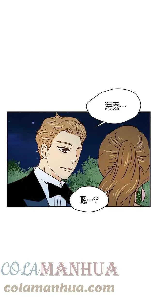 第62集 第46页