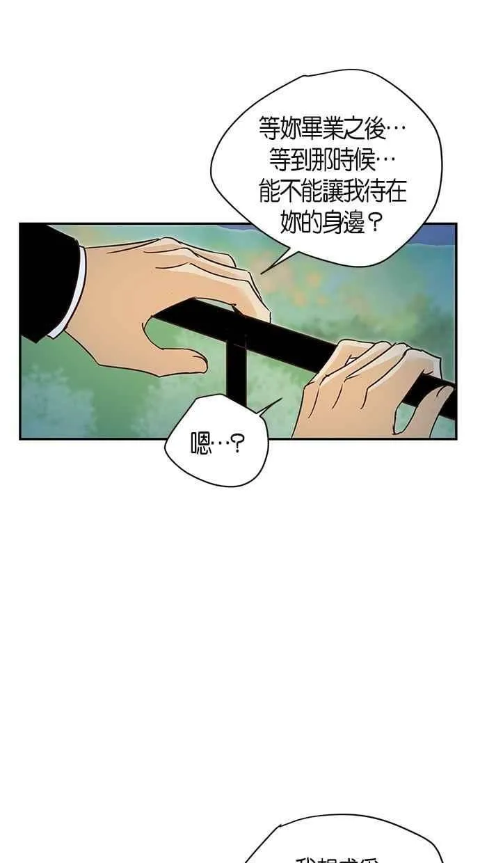 第62集 第47页