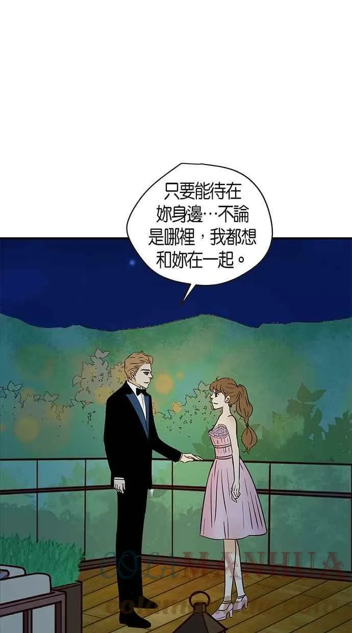 第62集 第49页