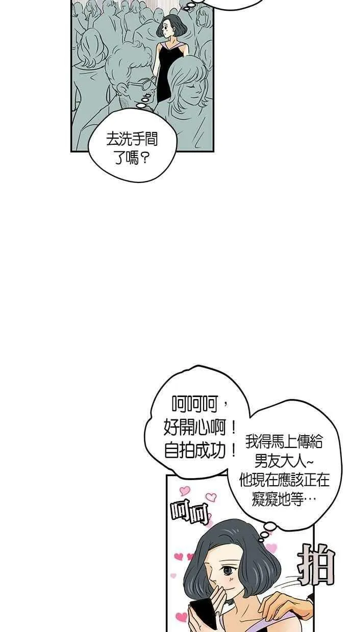 第62集 第51页