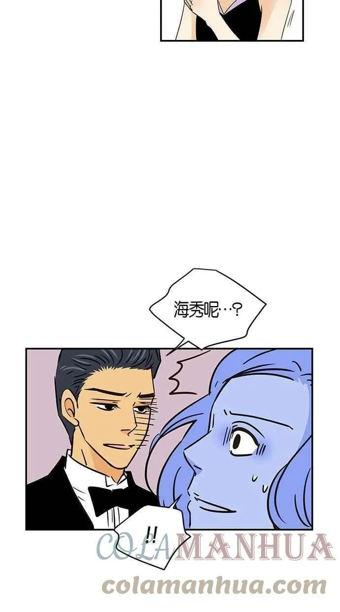 第62集 第52页