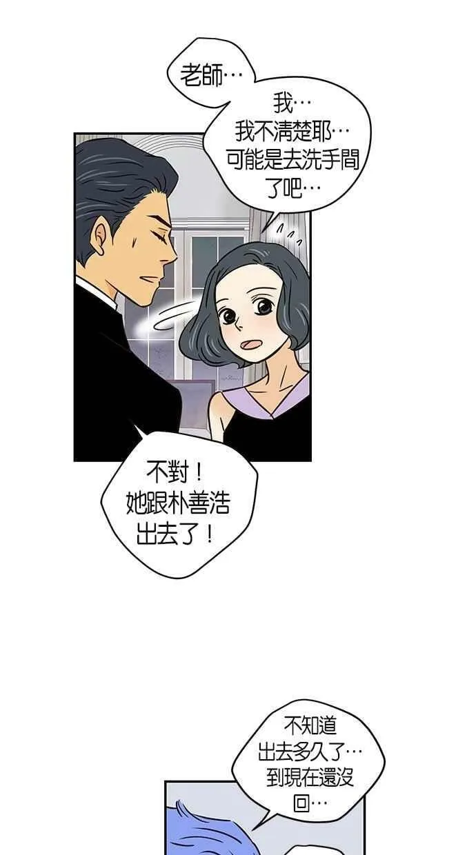 第62集 第53页