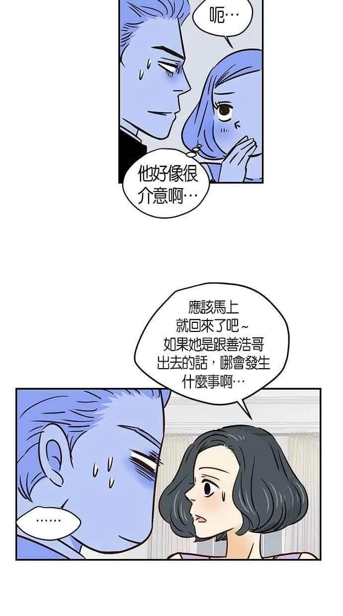 第62集 第54页