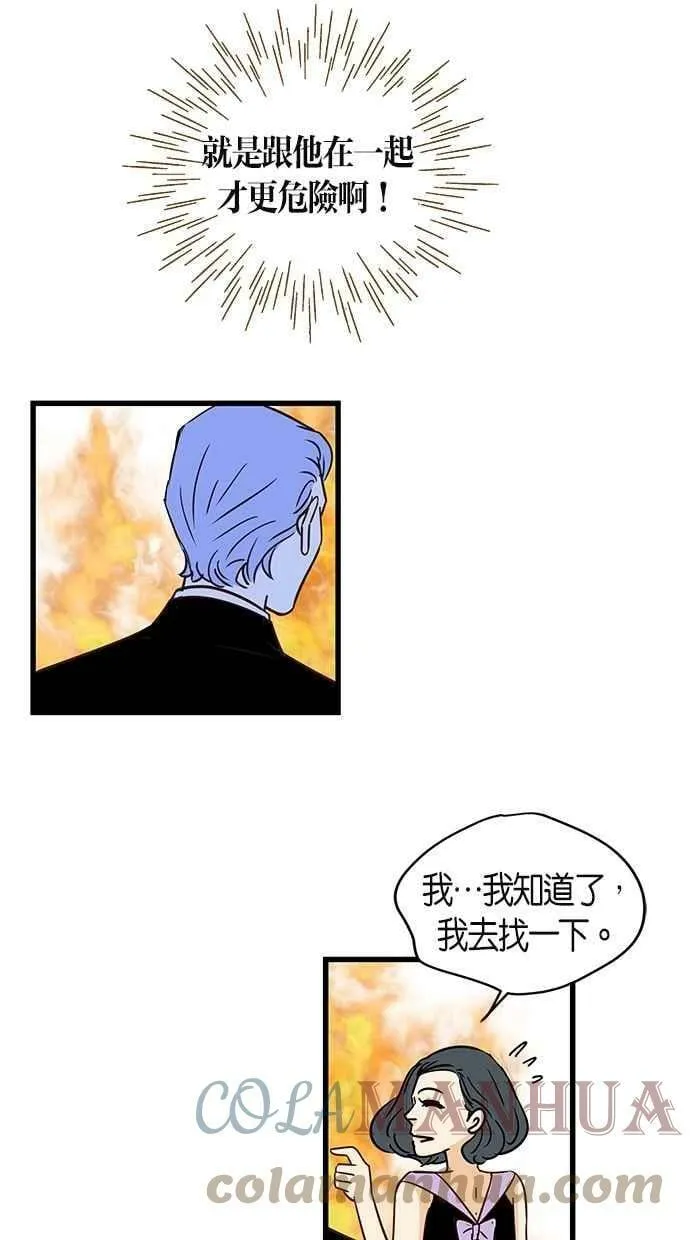 第62集 第55页