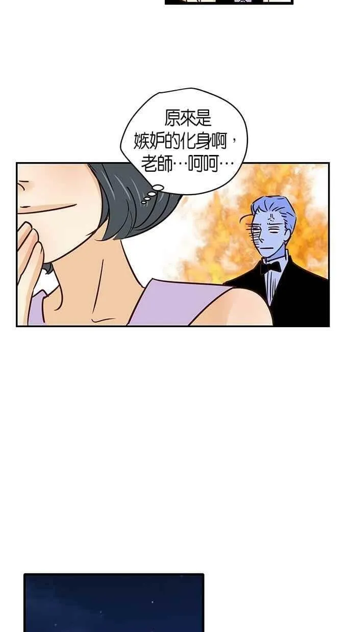第62集 第56页