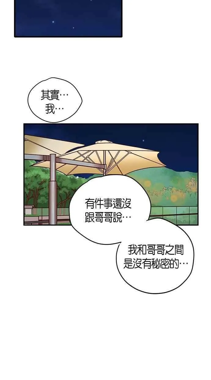 第62集 第57页