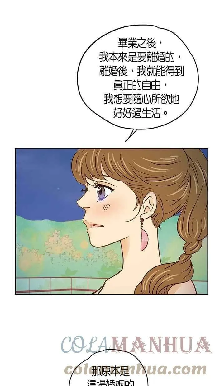 第62集 第58页