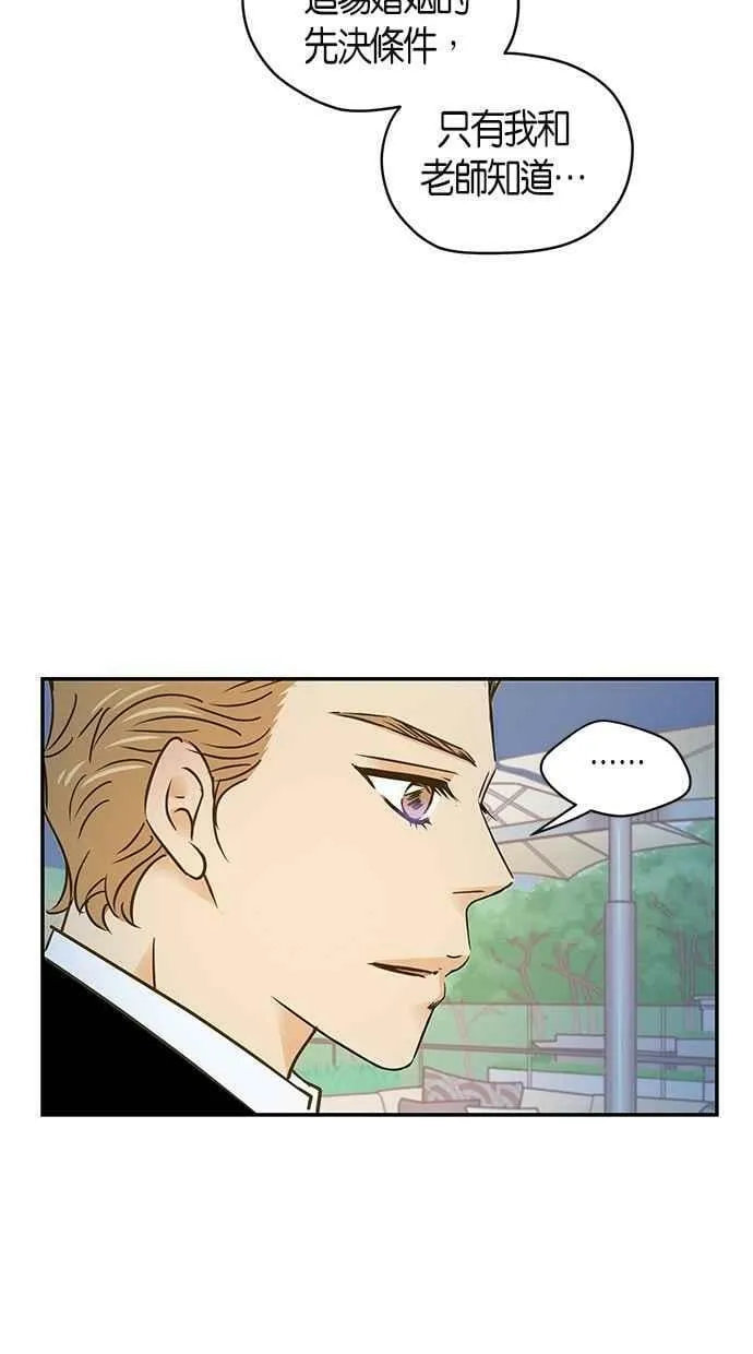 第62集 第59页