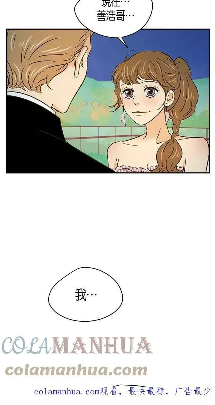 第62集 第61页
