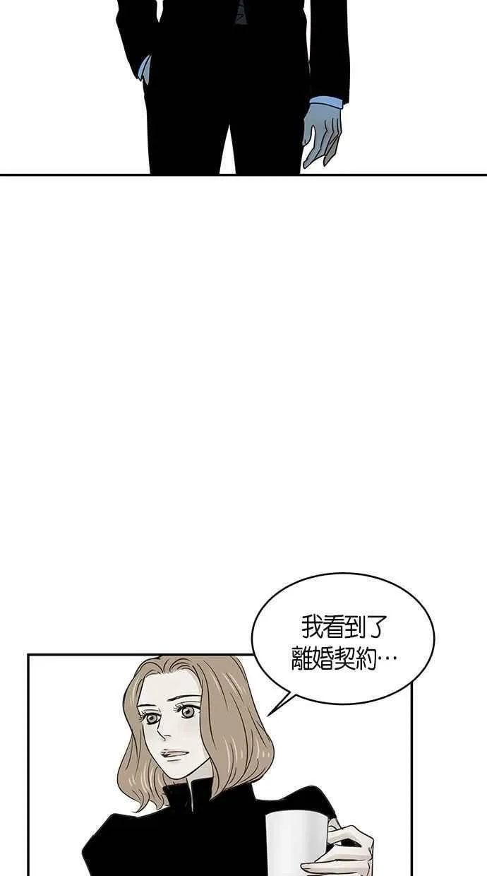 第63集 第3页