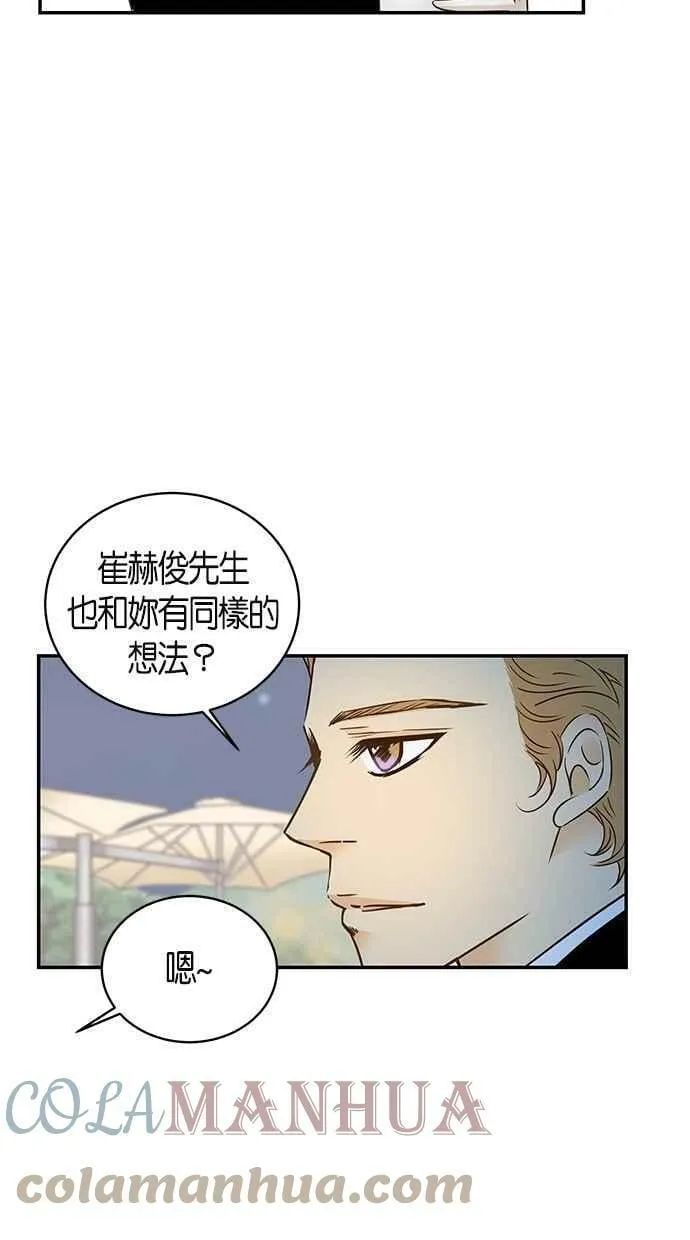 第63集 第4页