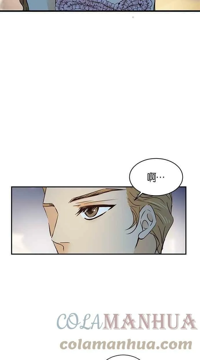 第63集 第7页