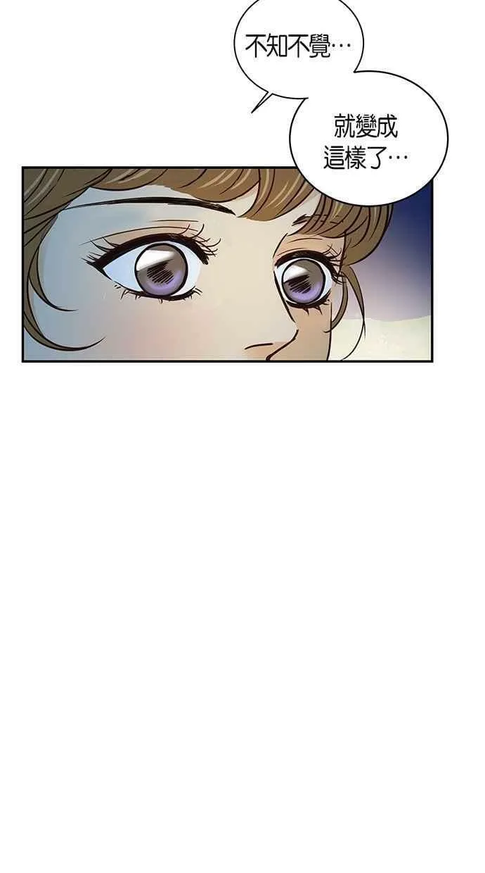 第63集 第8页