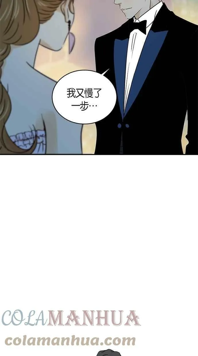 第63集 第10页