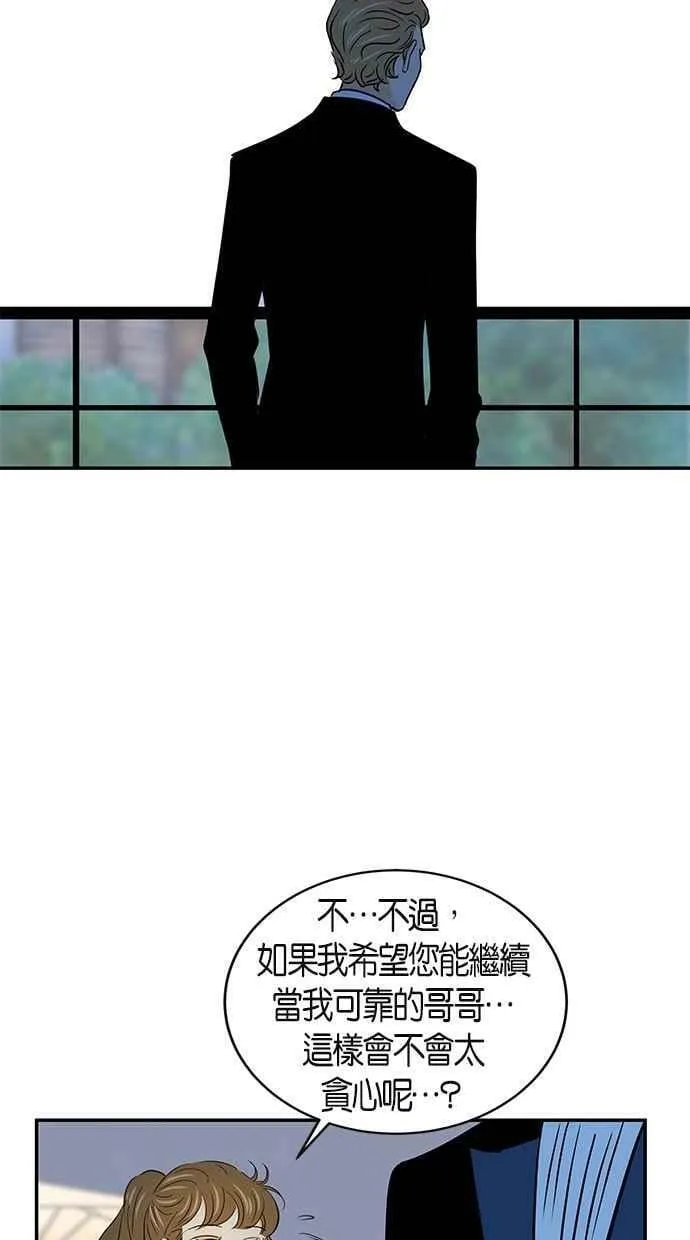 第63集 第11页