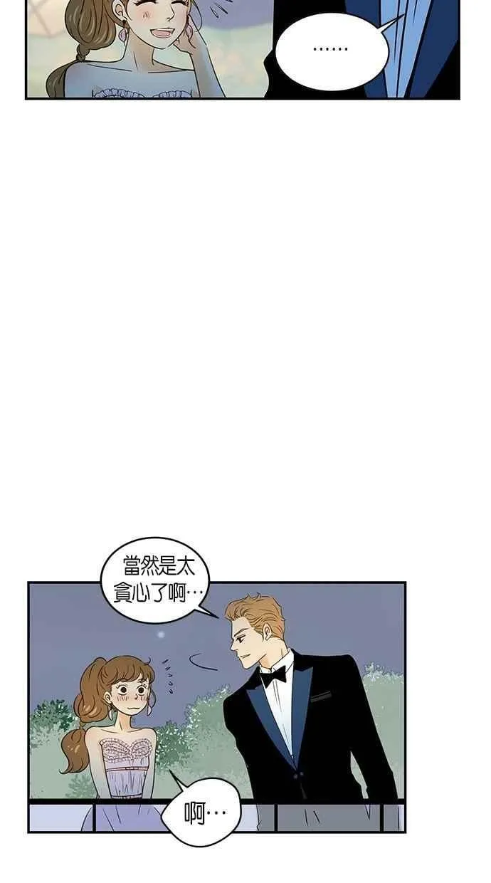 第63集 第12页