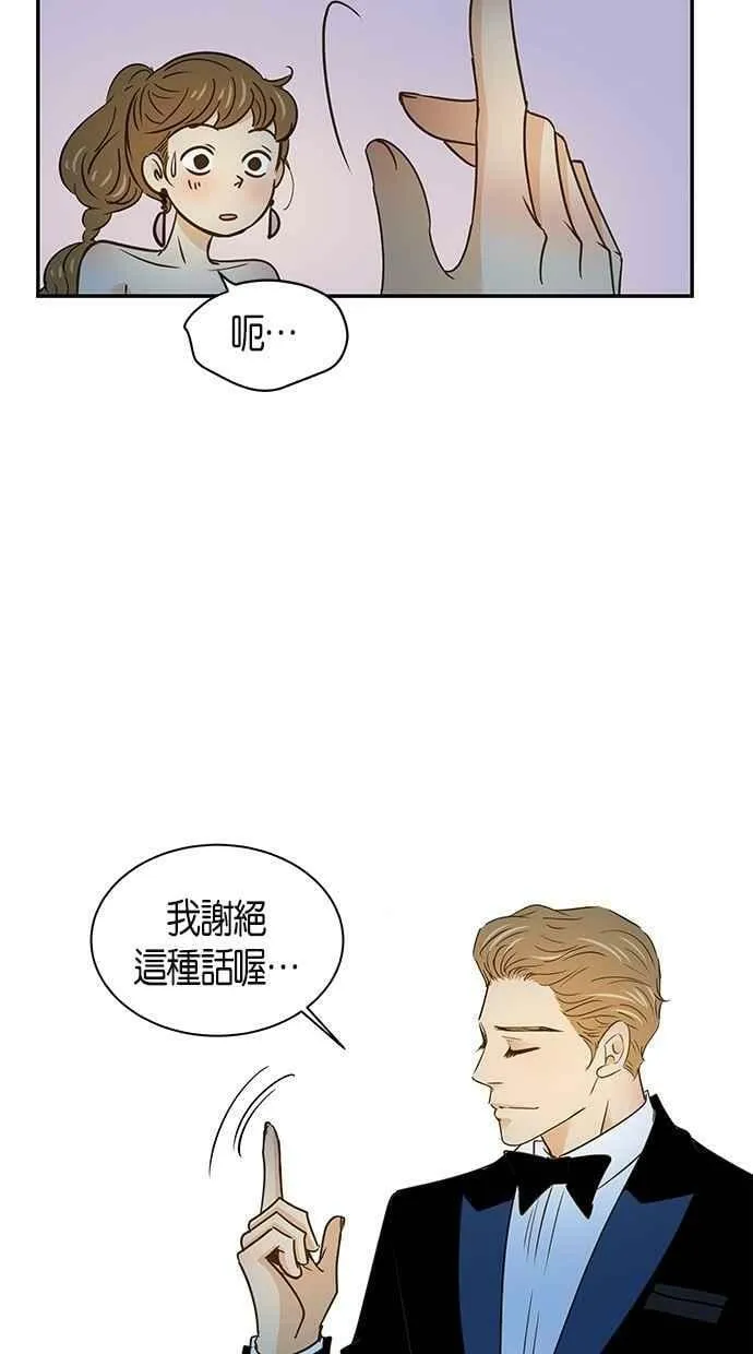 第63集 第14页