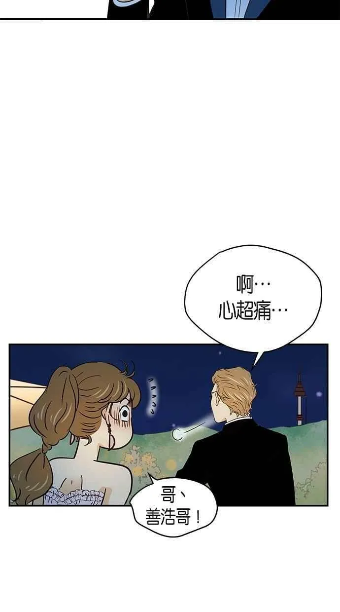 第63集 第15页