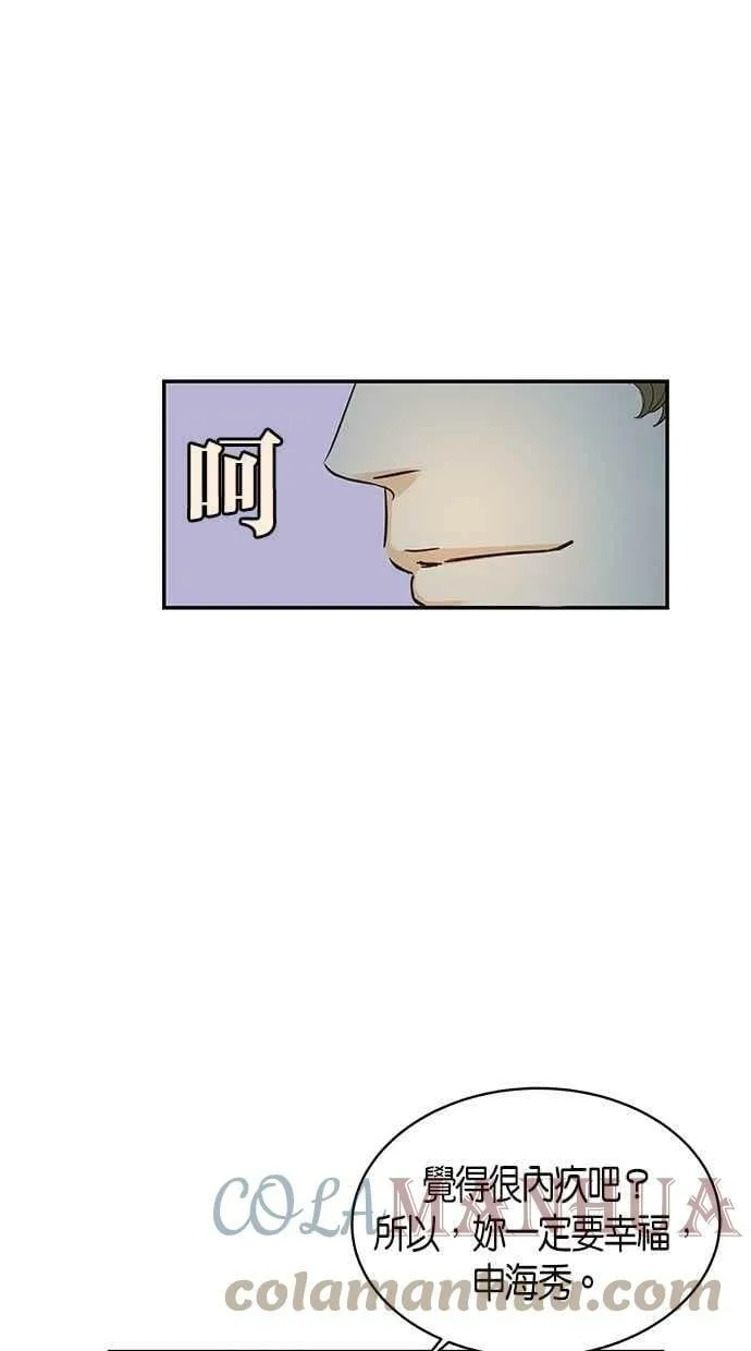 第63集 第16页