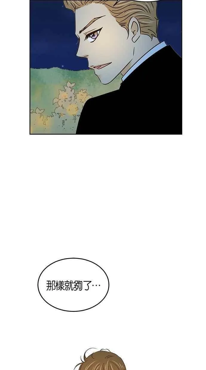 第63集 第17页