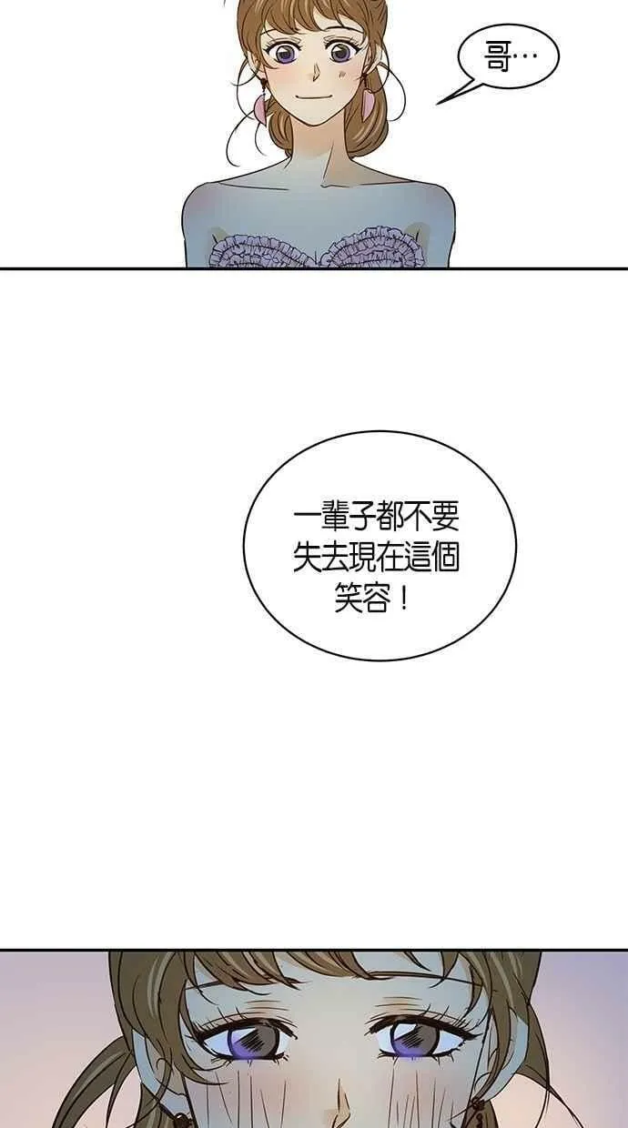 第63集 第18页